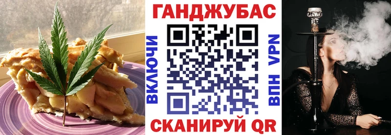 Печенье с ТГК марихуана  Чаплыгин 