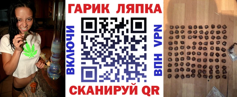 купить   Чаплыгин  blacksprut зеркало  ГАШ индика сатива 