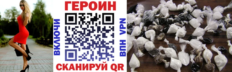 где купить наркотик  Чаплыгин  Героин афганец 
