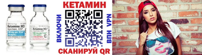 блэк спрут рабочий сайт  сколько стоит  Чаплыгин  КЕТАМИН ketamine 
