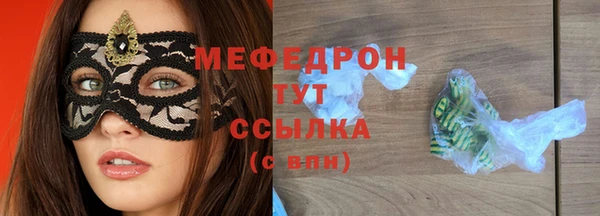 прущий лед Навашино