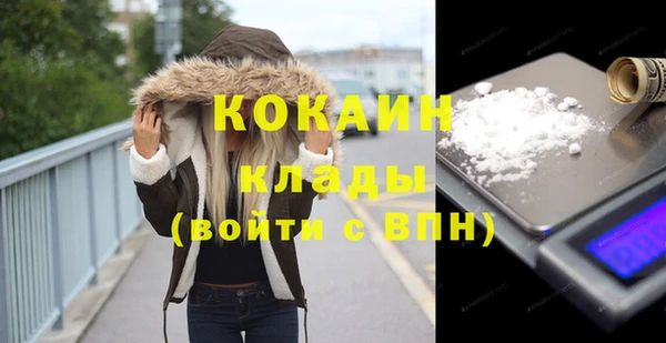 прущий лед Навашино