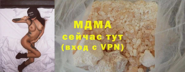 прущий лед Навашино