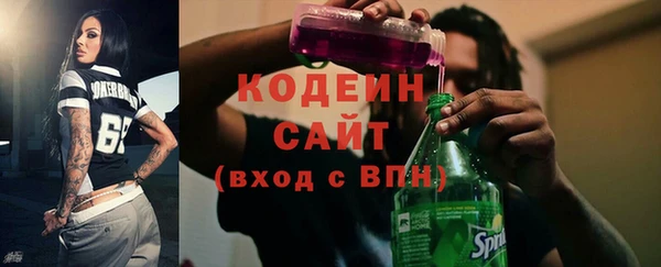 COCAINE Белая Калитва