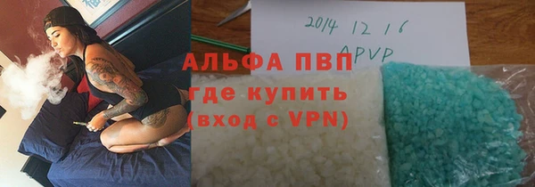 а пвп мука Надым