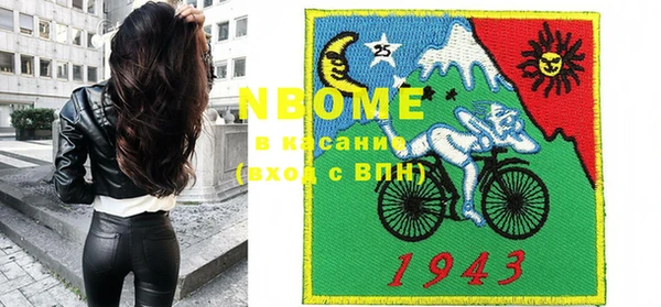 прущий лед Навашино