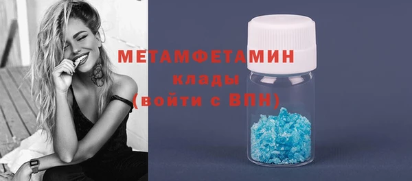 прущий лед Навашино