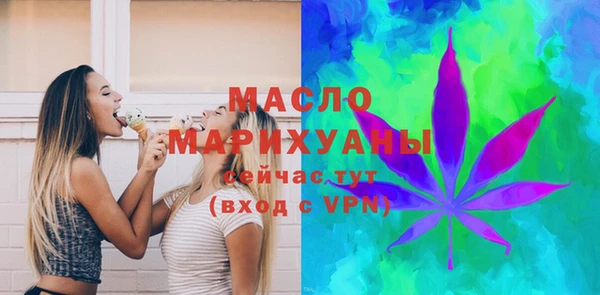 ПСИЛОЦИБИНОВЫЕ ГРИБЫ Бежецк