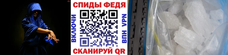 как найти Чаплыгин МЕТАМФЕТАМИН винт