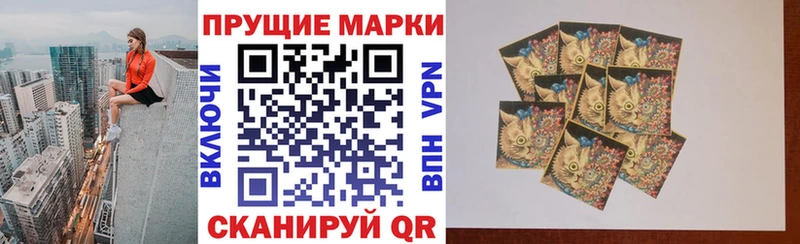 купить наркотик  Чаплыгин  Марки N-bome 1,5мг 