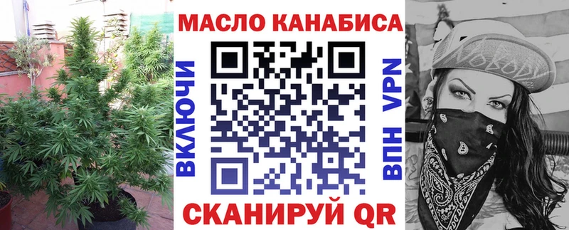 гидра ссылка  как найти закладки  Чаплыгин  Дистиллят ТГК Wax 